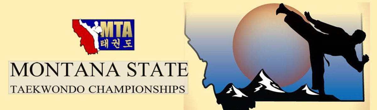 2017 State Championships